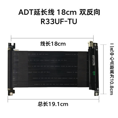 ADT显卡延长转接线PCIE 3.0 4.0 x16 竖装显卡A4ITX机箱专用 K39 - 图0