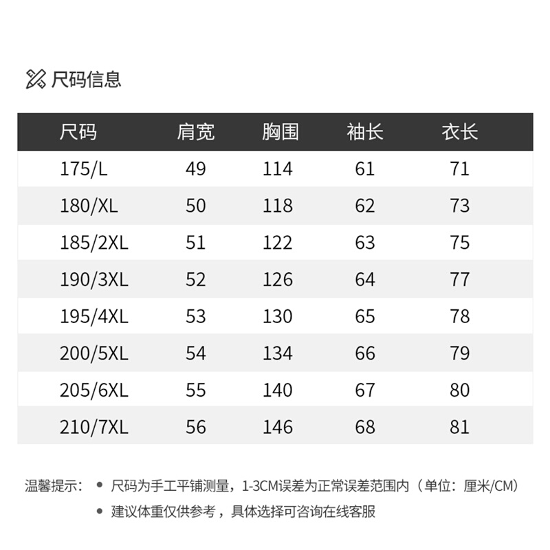 秋季男士休闲外套特大号加肥加大码翻领夹克胖子男装茄克衫中厚款