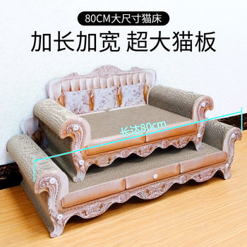 2023 Cat Scratching Board Chaise Chair Cat Sofa Claw Grinding Board Cat Bed Non-shedding Wear-Resistant Cat House Nest Cat Toys For Cats