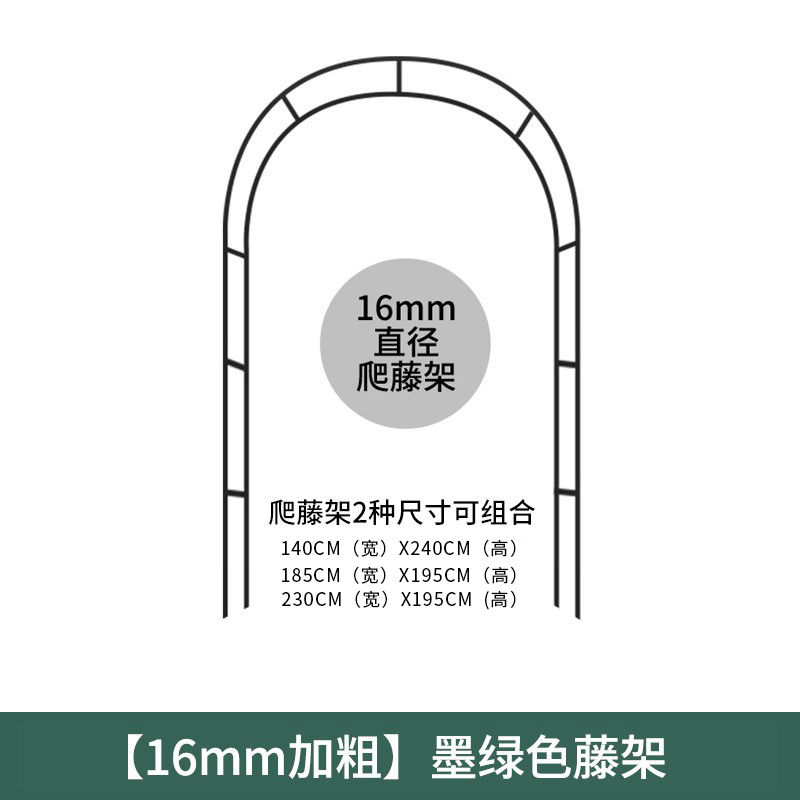 新拱形爬藤架子户外葡萄拱门阳台花架花园庭院铁艺月季爬藤架室促 - 图0