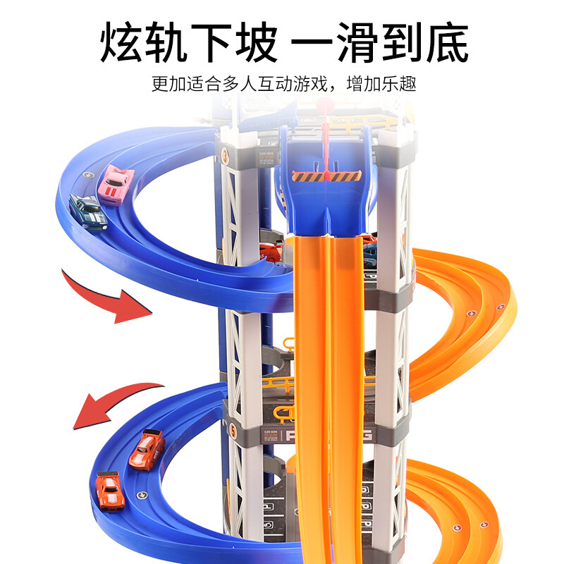 奇巴布双车道竞赛停车场儿童轨道车汽车大楼闯关大冒险男孩生日礼 - 图1