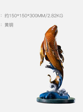 朱炳仁铜 鸿运锦鲤 家居桌面电视柜装饰精品鲤鱼摆件工艺礼品