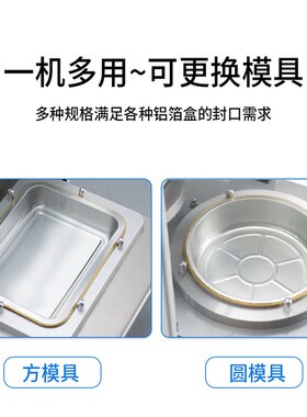 定制加工一出四封口机果蔬锡箔锁鲜餐盒自动封口机食品真空包装机