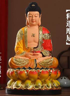 妙弘佛像居家供奉三宝佛鎏金阿弥陀佛如来佛祖释迦摩尼佛像药师佛