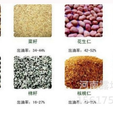 食用油精炼榨油机大型榨菜籽油设备 花生玉米油多功能油坊榨油机,淘宝优惠券,粉丝福利购,淘宝优惠卷