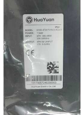 询价华远HuaYuan G100系列通用开环矢量变频器，型号