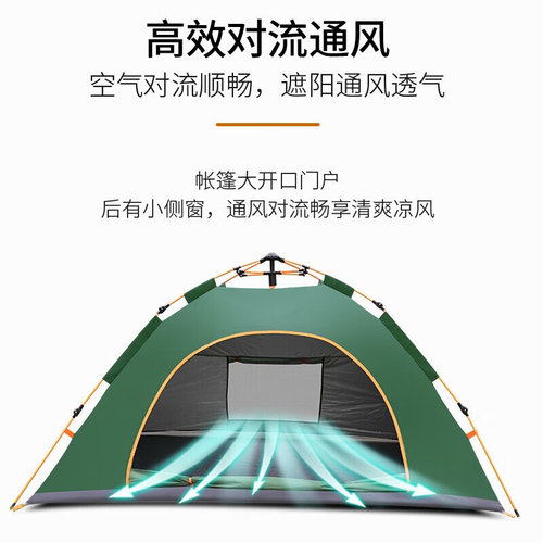 凯路德（KAIROAD）露营帐篷户外全自动免搭建单层双人野外家庭亲-图2