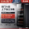 Chigo disinfection cabinet household double-door vertical commercial hotel catering large capacity stainless steel kitchen disinfection cupboard
