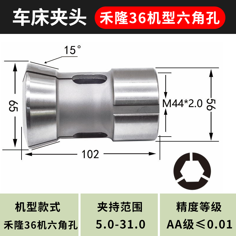 数控车床夹头座36#46#0640#0630机型后拉轴头主轴套筒高精度 - 图3