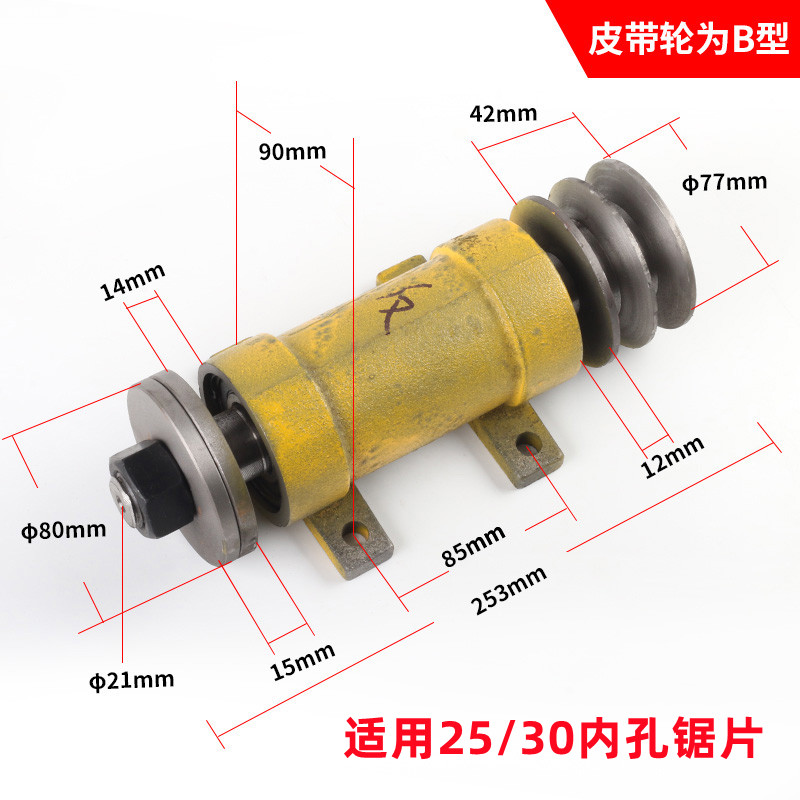 台锯座 206台锯主轴座木工机械推台锯配件锯机轴承座锯轴主轴-图2