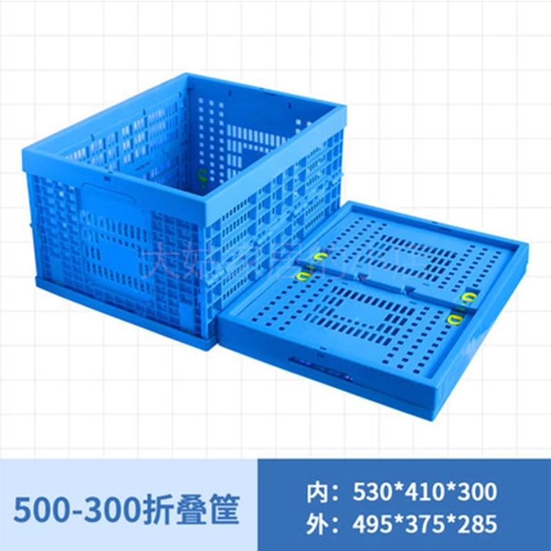 。工业可折叠塑料筐周转框水果蔬菜框长方形带盖物流运输箱车载货 - 图3