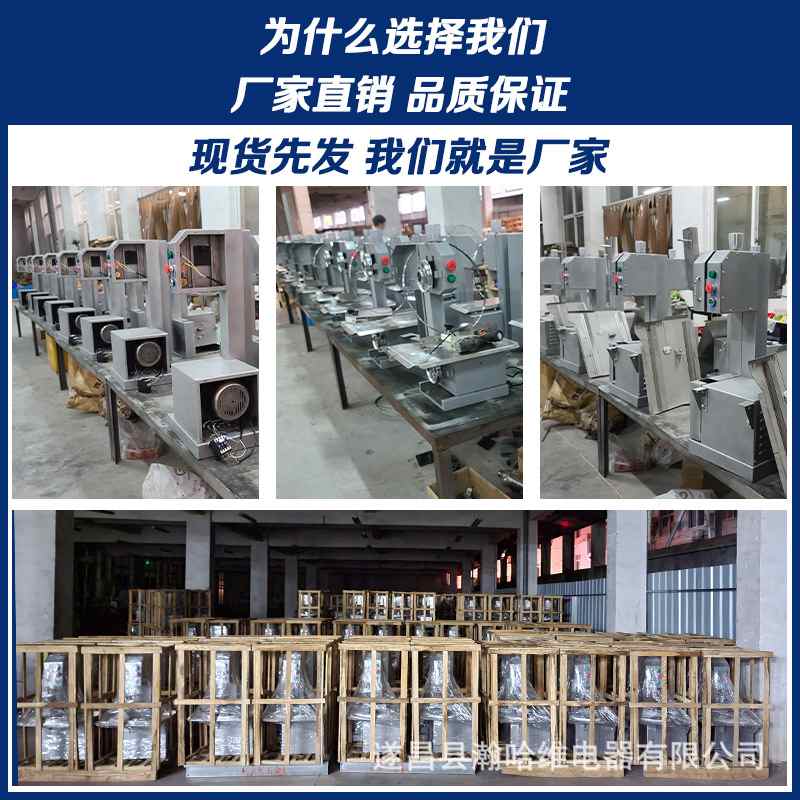 切肉机锯骨机商用电动切骨切块机牛骨羊排冻肉切片切肉高效切割,淘宝优惠券,粉丝福利购,淘宝优惠卷