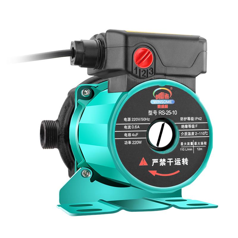 Shielded booster pump household fully automatic silent water heater solar water pump tap water pipeline booster pump