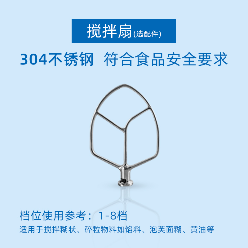 厨师机商用打蛋器7L升搅拌揉面鲜奶机小型家用全自动和面机 - 图3