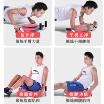 Flat Support Frame Fitness Equipment Multifunction Push-up Brace Bracket Swivel Torsion Waist Disc Home Trainer Close-up Machine