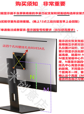 通用VESA显示器底座免拆旋转升降前倾后仰黑色白色支架桌面立式架