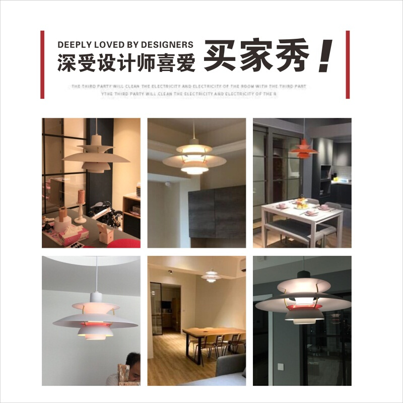 北欧简约现代吊灯办公桌卧室床头灯 PH5餐厅创意个性家用吧台吊灯 - 图2