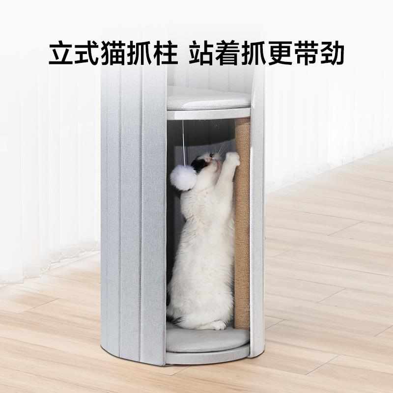 meoof 觅凹猫爬架猫窝一体猫树大型不占地猫爬架四季通用猫咪架子 - 图1