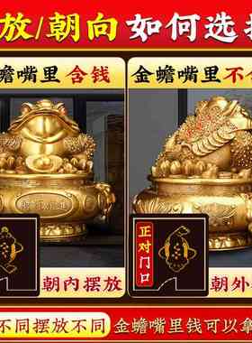 金蟾摆件铜三足金蟾蜍聚宝盆三脚金蝉家居店铺办公室装饰开业礼品