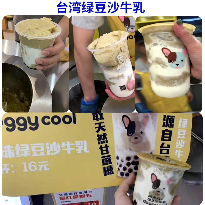 硬冰淇淋机商用绿豆沙牛乳老式冰糕机生产设备提供技术 - 图2