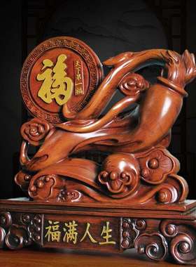 人生如意福摆件客厅酒柜摆件家居玄关开业摆件商务礼品电视柜