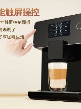 全自动意式咖啡机A10S触屏现磨酒店商用一键触屏现磨一体机