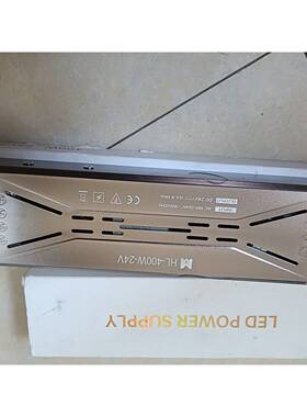 询价HL-400W-24V LED电源供应器，400W 24V输