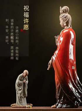 新中式禅意紫砂精品小和尚摆件家居博古架茶室茶桌装饰品陶瓷摆设