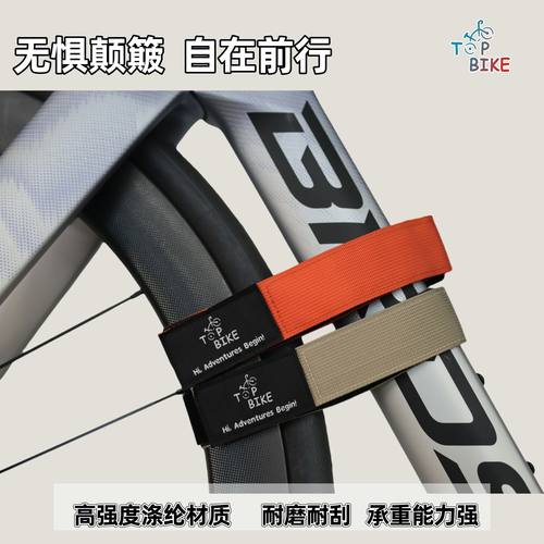 长途车载自行车魔术贴绑带无弹力前轮固定轧带高强度骑行困扎带 - 图1