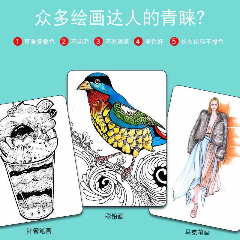 荷兰白卡纸8KA3白色卡纸硬卡开绘画卡纸A4专用纸开纸手抄报4美术8 - 图0