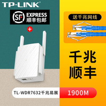 Shipping in Shunfeng) TPLINK Wireless Easy Show Router Suite 1900M-one thousand trillion Distributed Power Cat