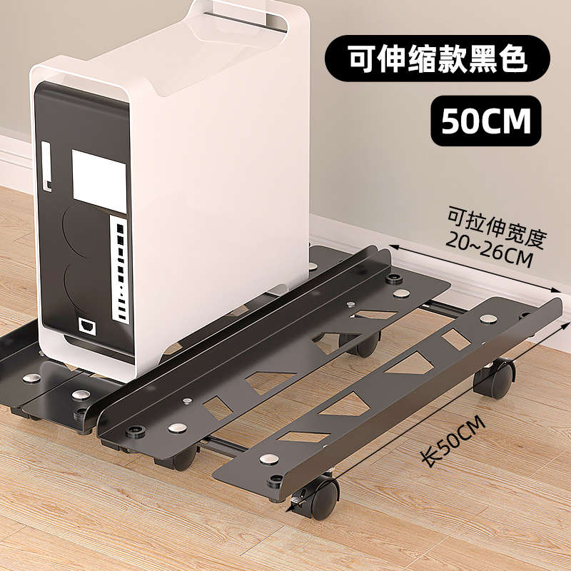 Desktop computer host bracket home removable chassis base bracket office printer with pulley tray
