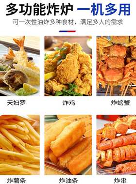 商用电磁双缸柜式炸炉餐厅 食堂5KW电磁炸炉炸薯条炸鸡食品厂用
