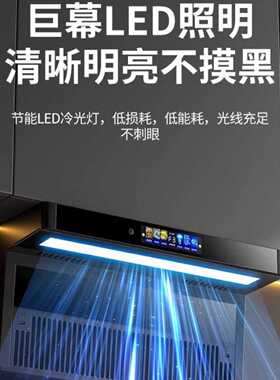 真美油烟机厨房家用大吸力顶侧双吸烟机7字型出租房壁挂抽油烟机