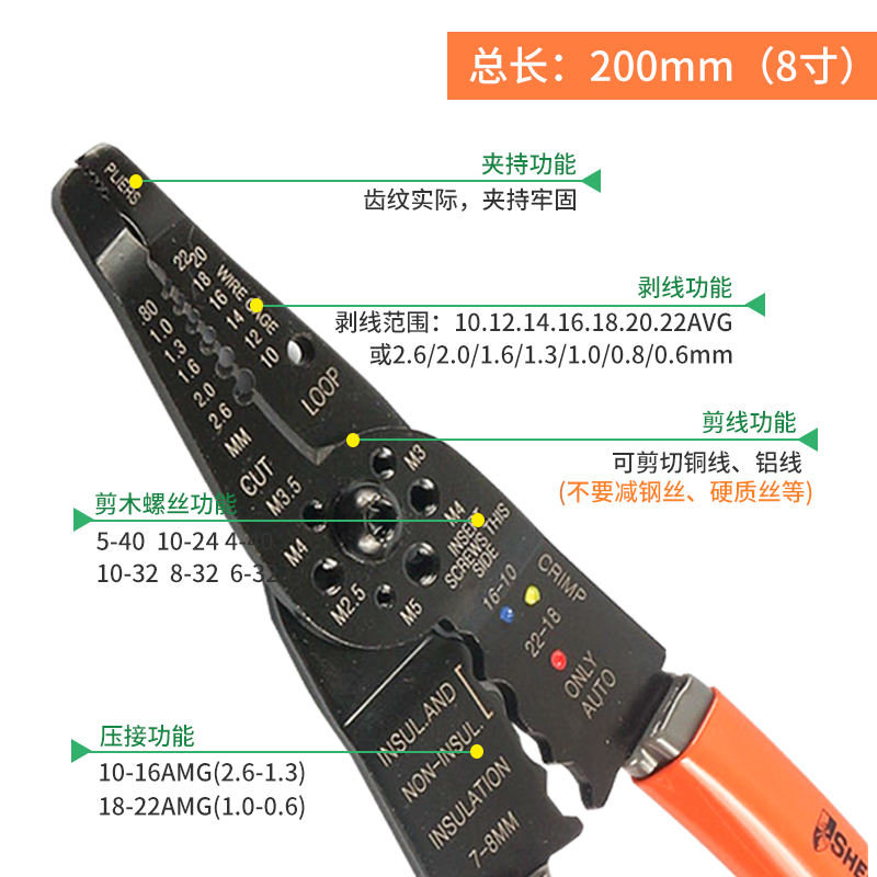 爆品尖嘴钳剥线钳多功能电工钳子电缆剪线钳压线工具压端子钳子品 - 图1