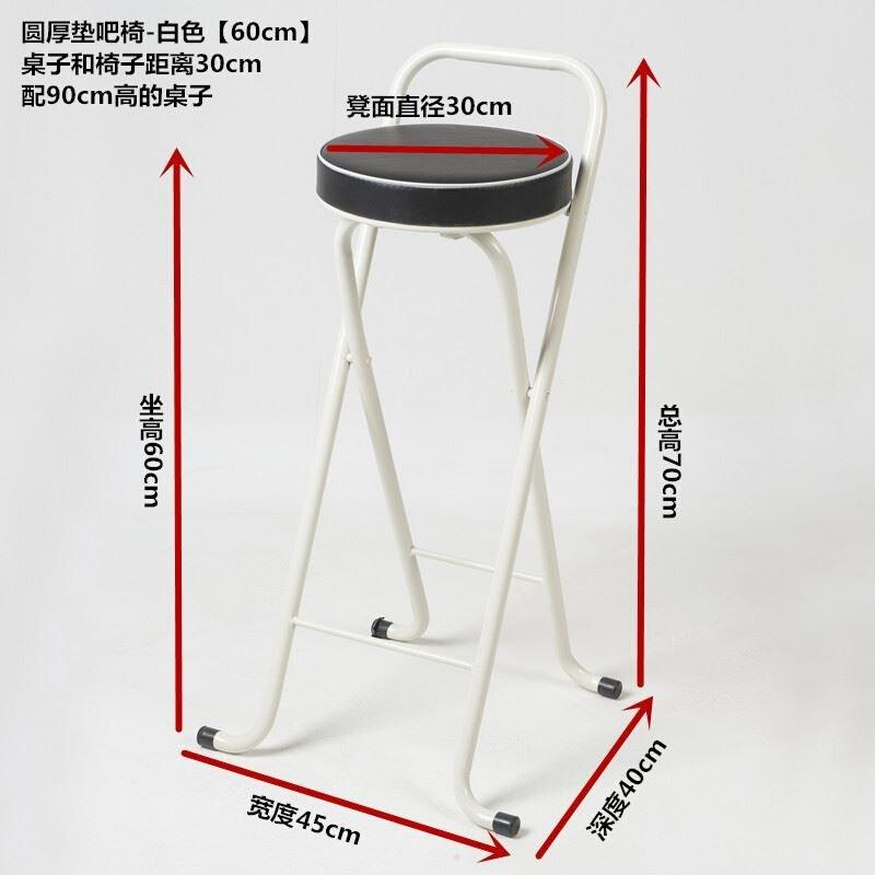 圆厚垫吧椅高脚椅钓鱼靠背折叠椅折椅吧台升降椅子旋转脚凳酒吧椅