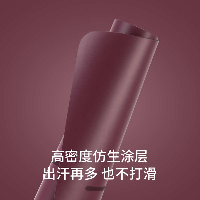 甫士新款瑜伽垫专业防滑橡胶垫子加宽加厚减震隔音专用家用健身垫 - 图2