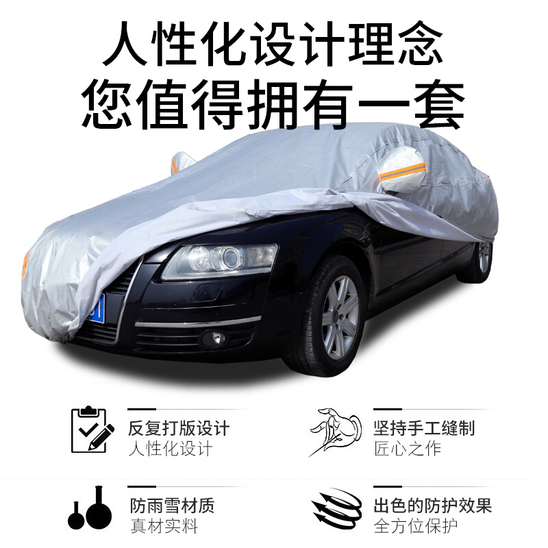 奔驰C180L C200L E200L E260E300LA200L专用车衣车罩防晒防雨车套-图2