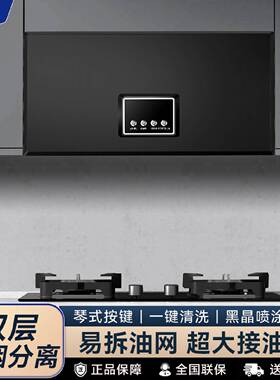 新飞顶吸式抽油烟机家用大吸力厨房老式按键油烟机出租房吸油烟机