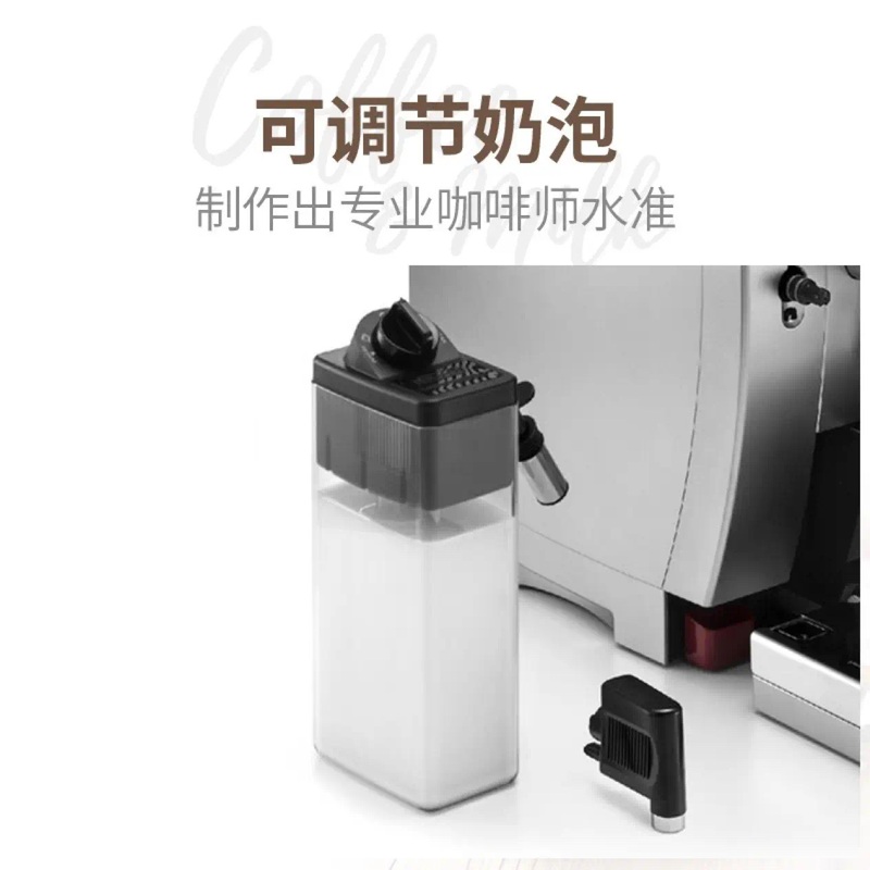 Delonghi/德龙 ECAM350.75.S全自动家用咖啡机一键拿铁自动奶泡 - 图1