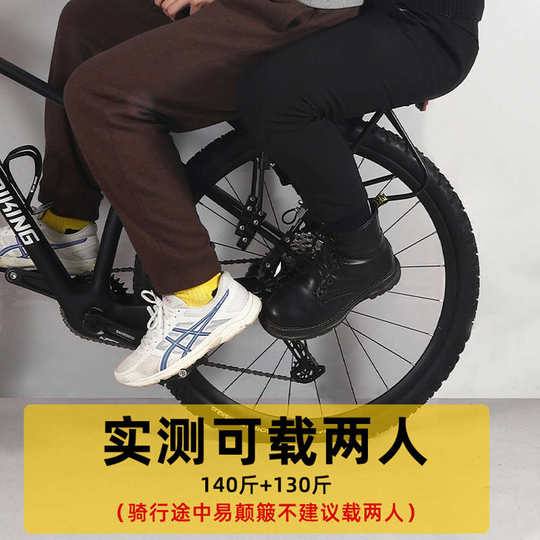 Xiqizhe portabicicletas de aleación de aluminio para bicicleta de montaña, portaequipajes para personas, accesorios para montar en bicicleta