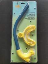 2023 English Hair Swimming Breathing Tube Children Adults Professional Training Swimming Underwater Respirator Front Swimming Call