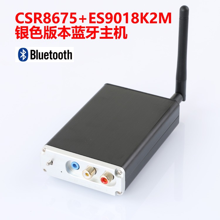 QCC5125音频蓝牙ES9018 5.1无损解码板APTX HD无线音响接收器LDAC - 图0