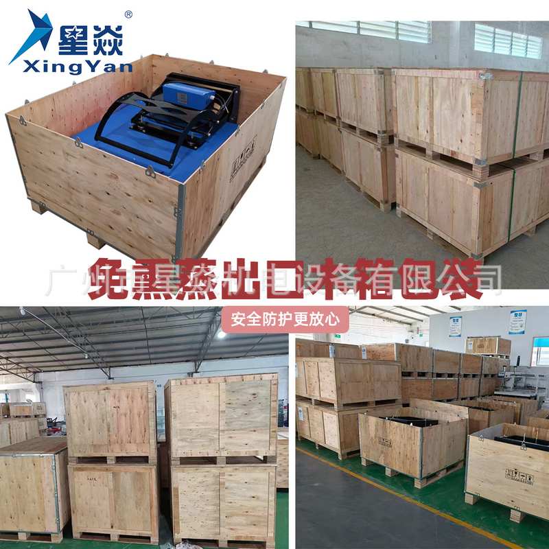 星焱烫画机25*100织带机上下双发热织带印花机手动热转印机平板机,淘宝优惠券,粉丝福利购,淘宝优惠卷