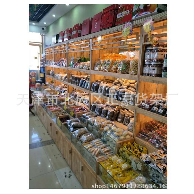 厂家批发超市干果柜糖果柜食品展柜杂粮柜粮油货架瓜子饼干展柜,淘宝优惠券,粉丝福利购,淘宝优惠卷