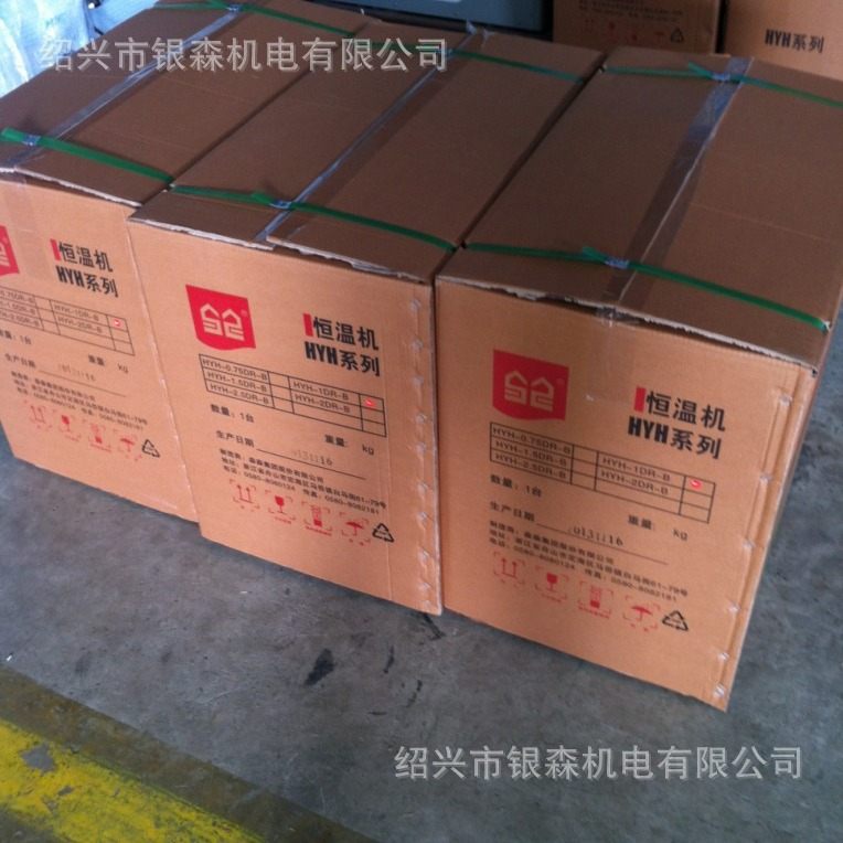 海鲜养殖恒温机酒店饭店鱼缸冷水机 HYH-0.75DR-B 现货,淘宝优惠券,粉丝福利购,淘宝优惠卷