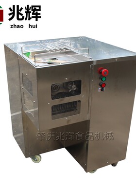 立式切肉机器 不锈钢切肉片肉丝机 大型餐饮厨房配套设备