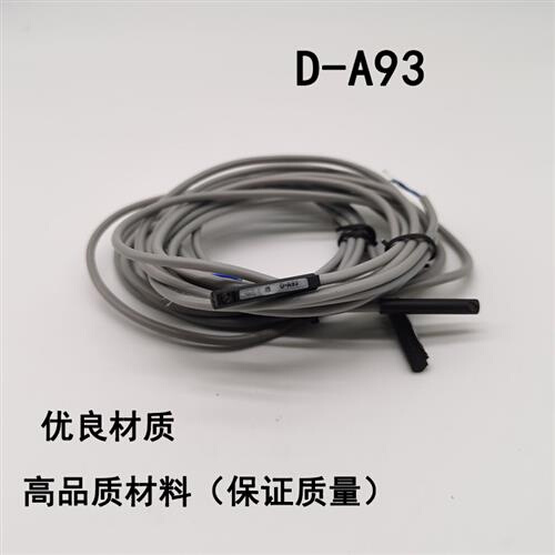 新款磁性开关d一a93-C73-Z73感应器气缸接近传感器二线三线D-M9B/ - 图2