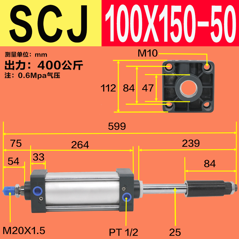 SCJ 32 40 63 80 100 125 200X50-50-75行程可调带磁双出标准气缸 - 图2