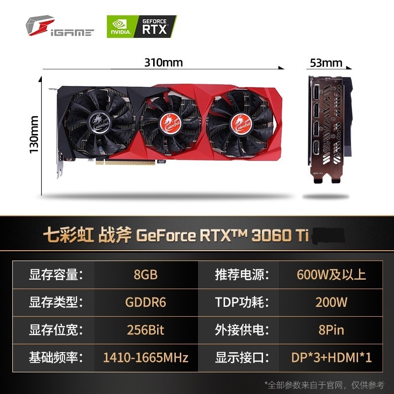 七彩虹华硕RTX2060/3050/3060/3060TI 8G12G台式游戏电脑拆机显卡 - 图3